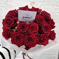 Букет из 15 бардовых роз в упаковке